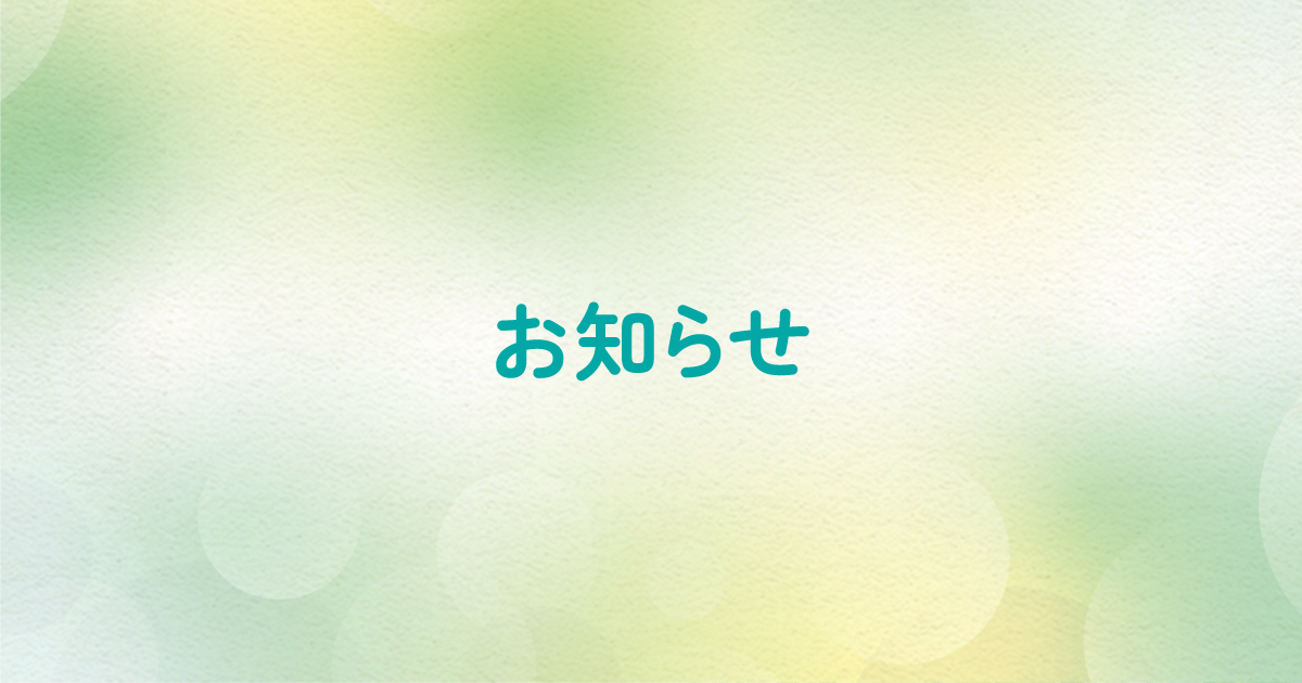 not image